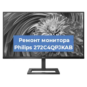 Замена разъема HDMI на мониторе Philips 272C4QPJKAB в Тюмени